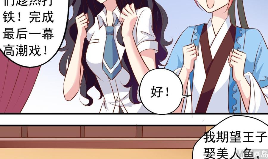 第140话 大神溺水-第147话