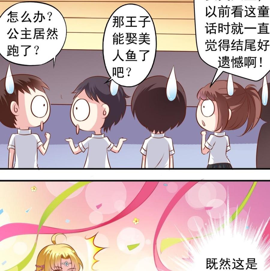 第140话 大神溺水-第147话