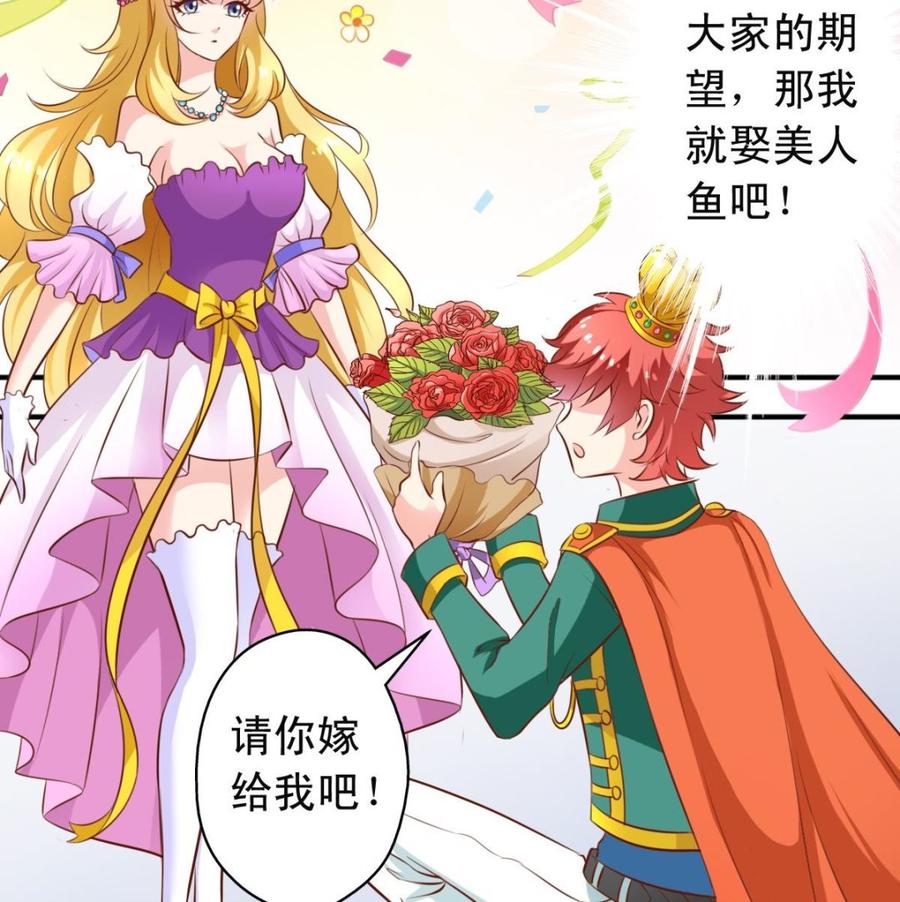 第140话 大神溺水-第147话