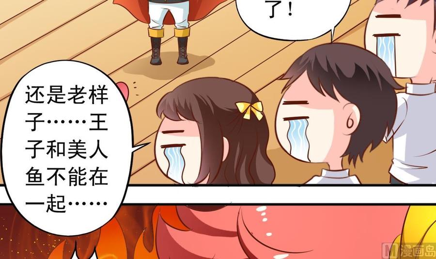 第140话 大神溺水-第147话