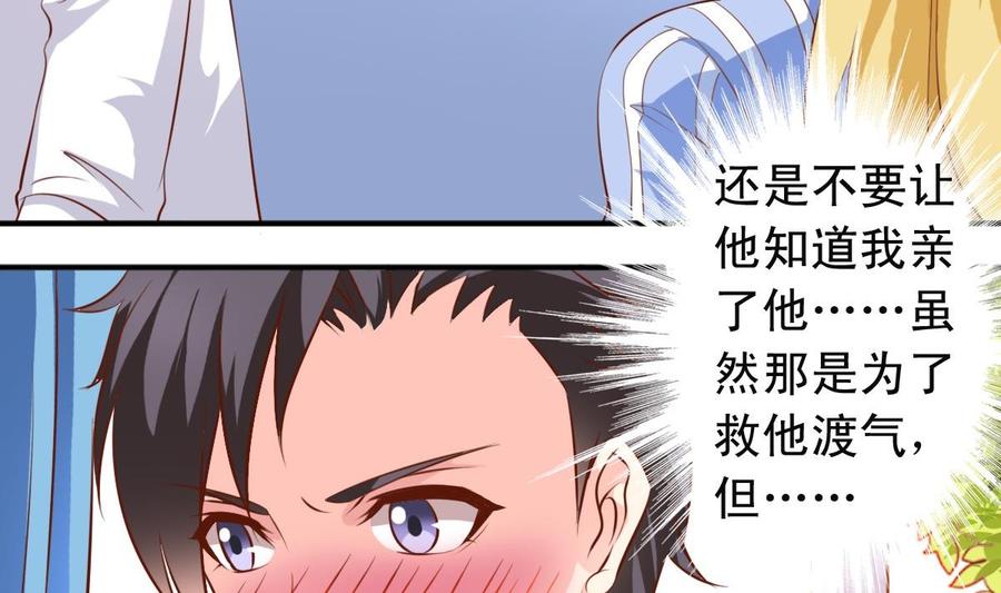 第141话胜负以定-第149话