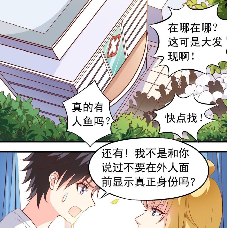 第141话胜负以定-第149话