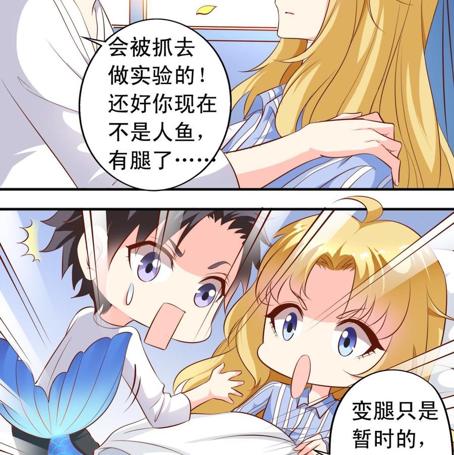 第141话胜负以定-第149话