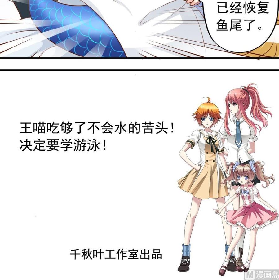 第141话胜负以定-第149话