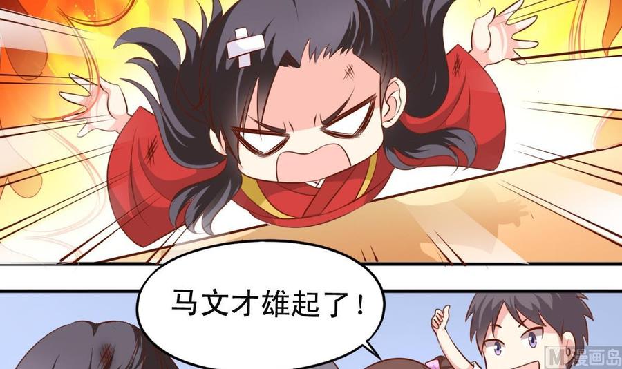 第141话胜负以定-第149话