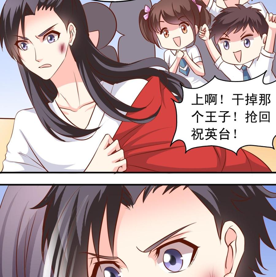 第141话胜负以定-第149话