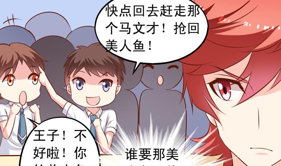 第141话胜负以定-第149话