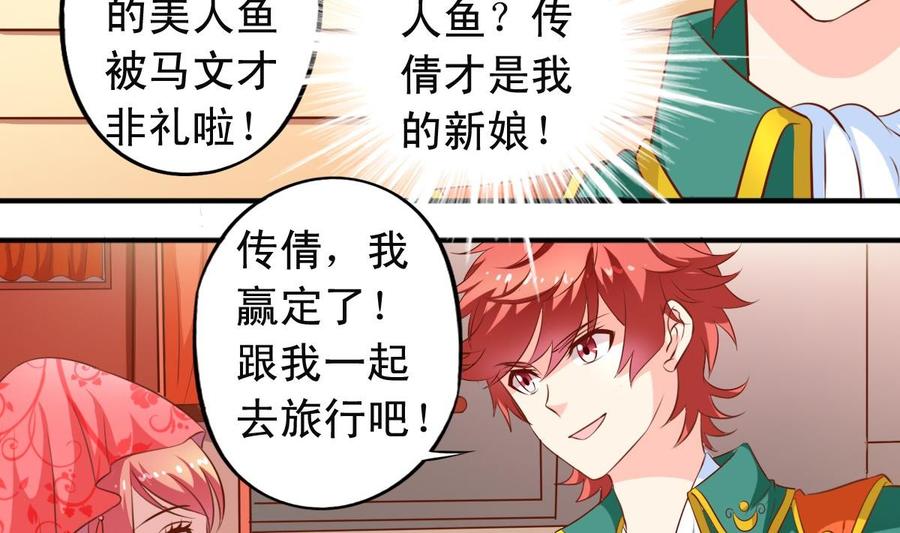 第141话胜负以定-第149话