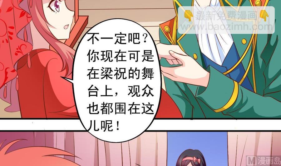 第141话胜负以定-第149话