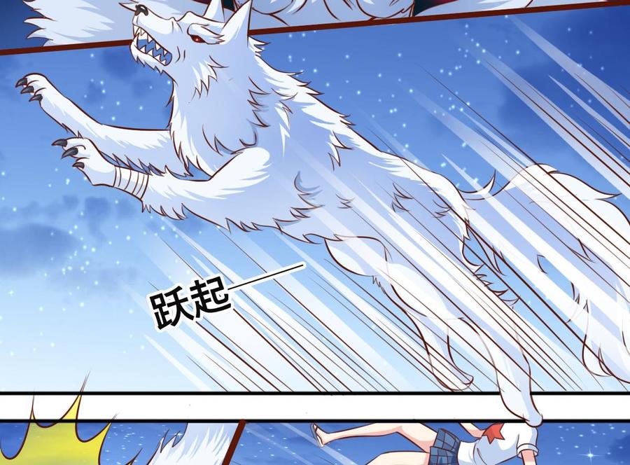 番外8 树咚-第151话