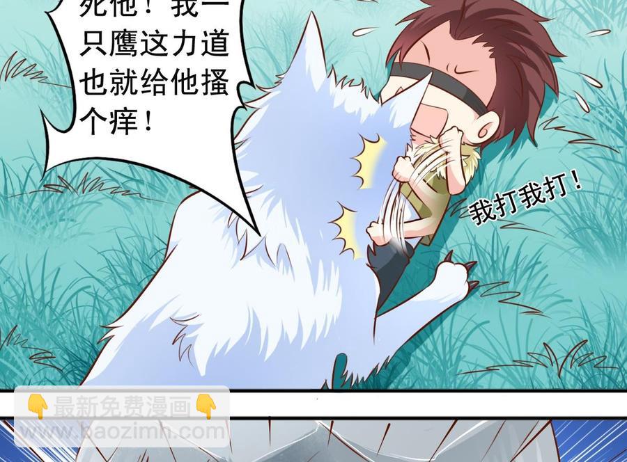 番外8 树咚-第151话