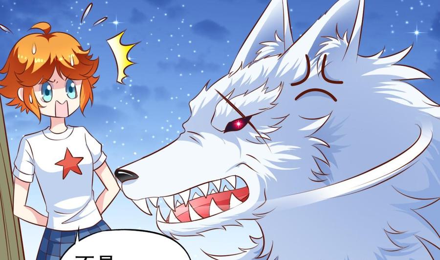 番外8 树咚-第151话