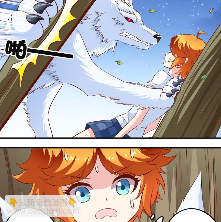 番外8 树咚-第151话