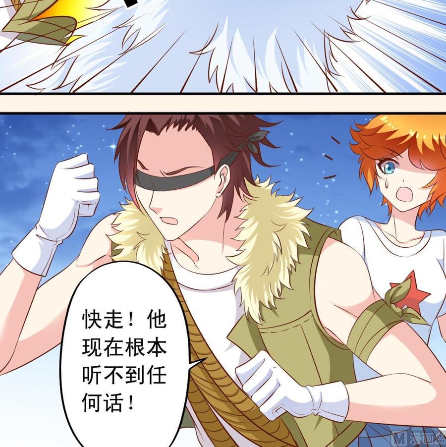 番外8 树咚-第151话