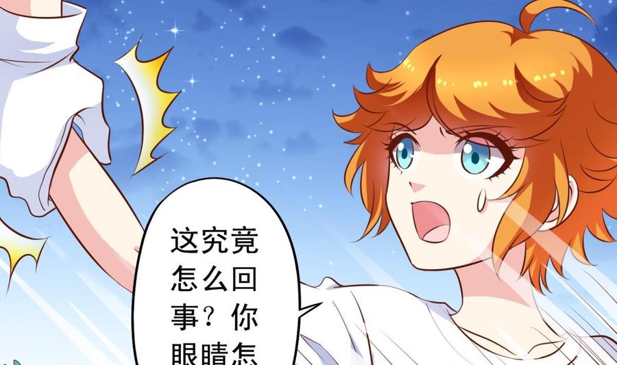 番外8 树咚-第151话