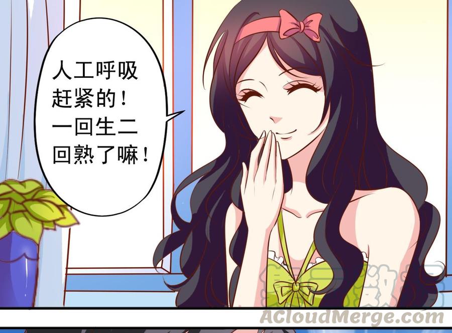 第144话温泉旅行-第153话