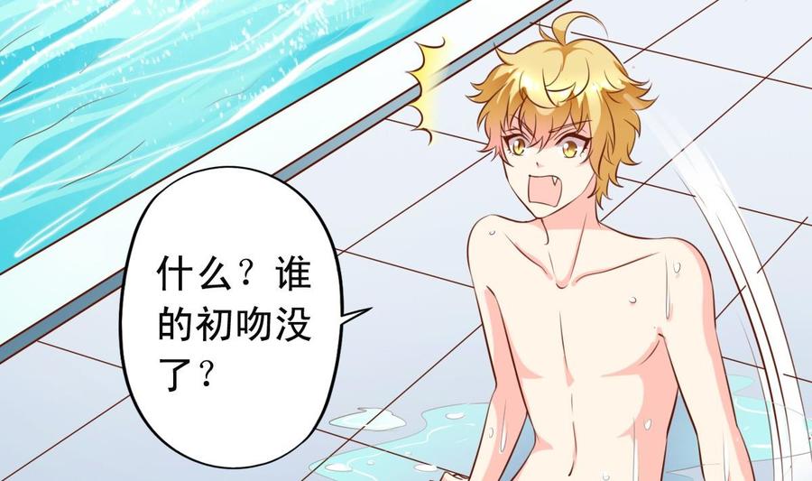 第144话温泉旅行-第153话