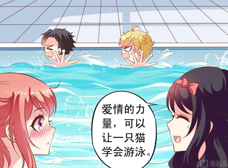 第144话温泉旅行-第153话