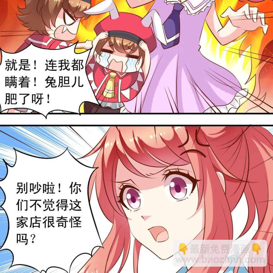 第144话温泉旅行-第153话