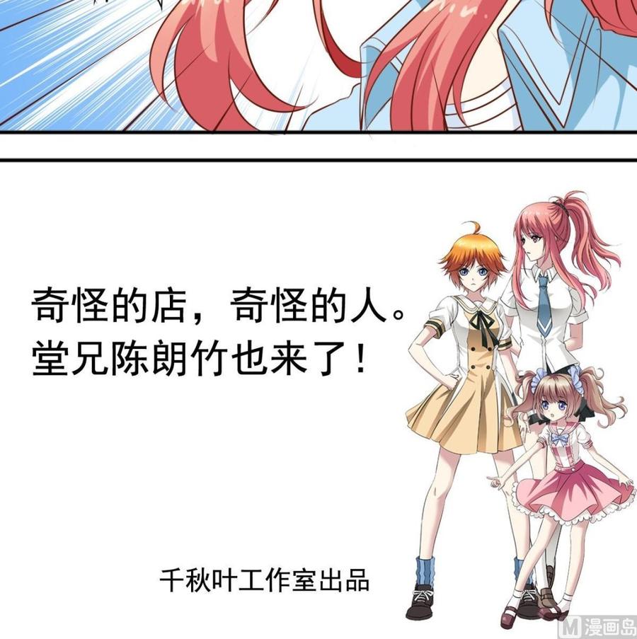 第144话温泉旅行-第153话