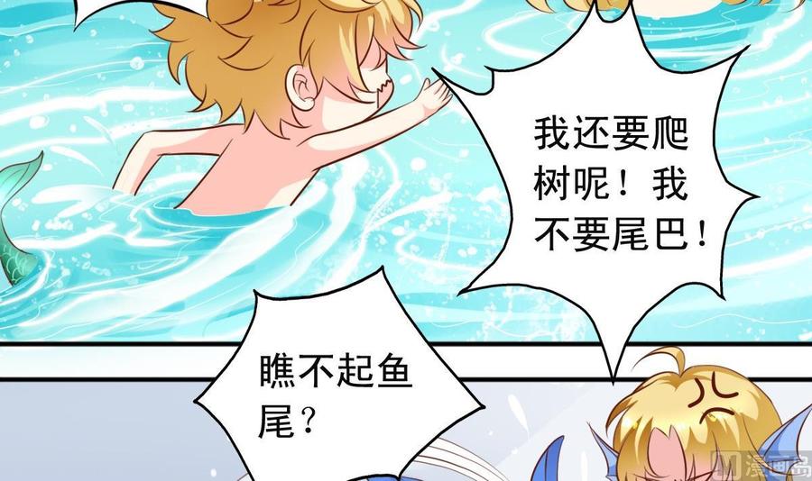 第144话温泉旅行-第153话