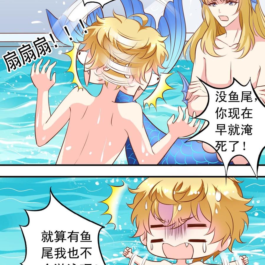 第144话温泉旅行-第153话