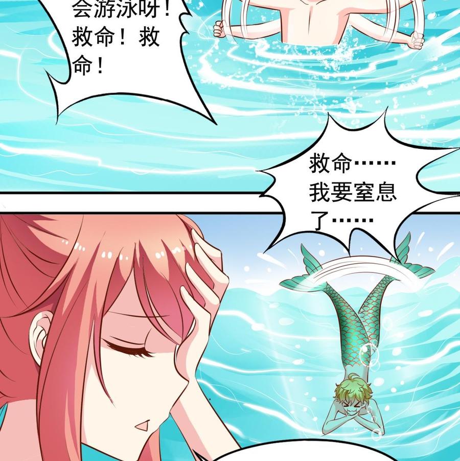 第144话温泉旅行-第153话