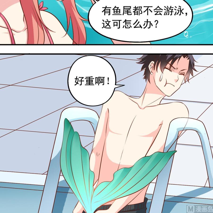 第144话温泉旅行-第153话