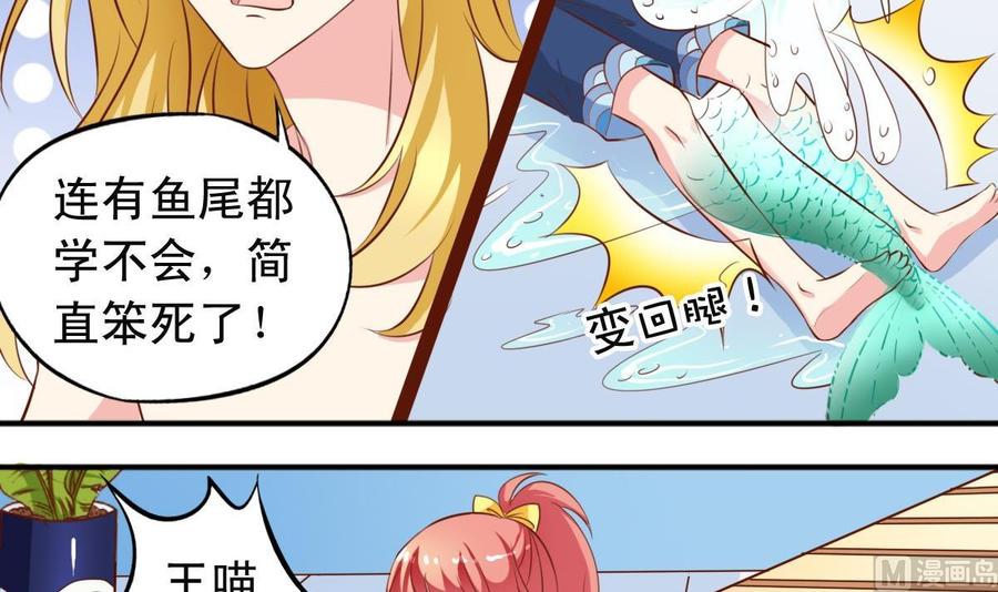 第144话温泉旅行-第153话