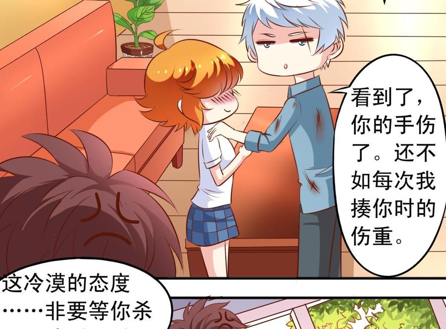 番外10 你对我很重要。-第155话