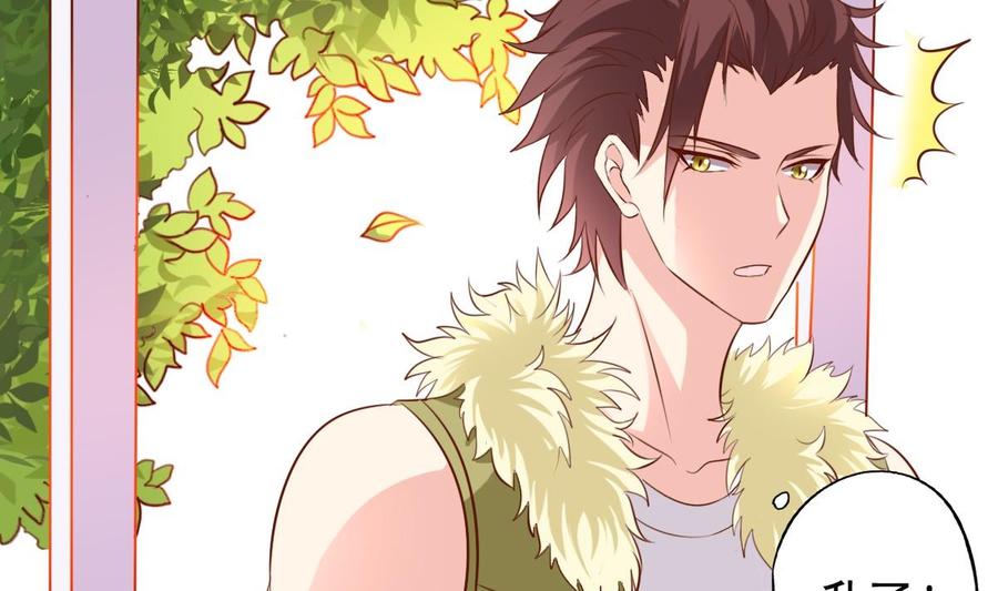 番外10 你对我很重要。-第155话