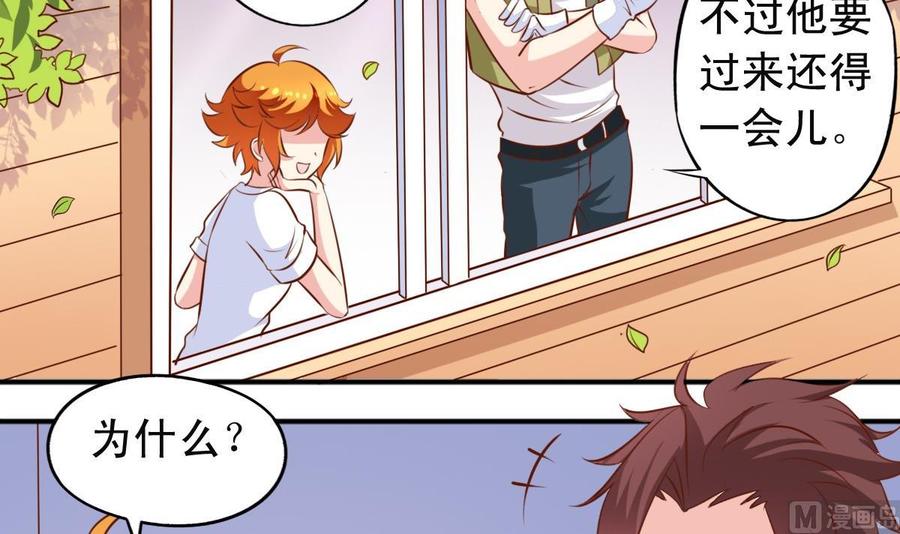 番外10 你对我很重要。-第155话