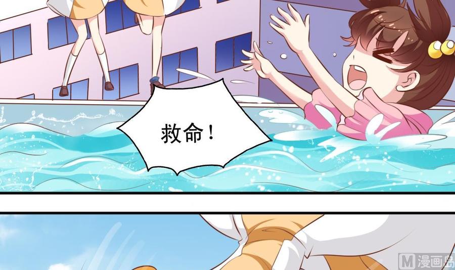 番外14 爱整洁的狼-第159话