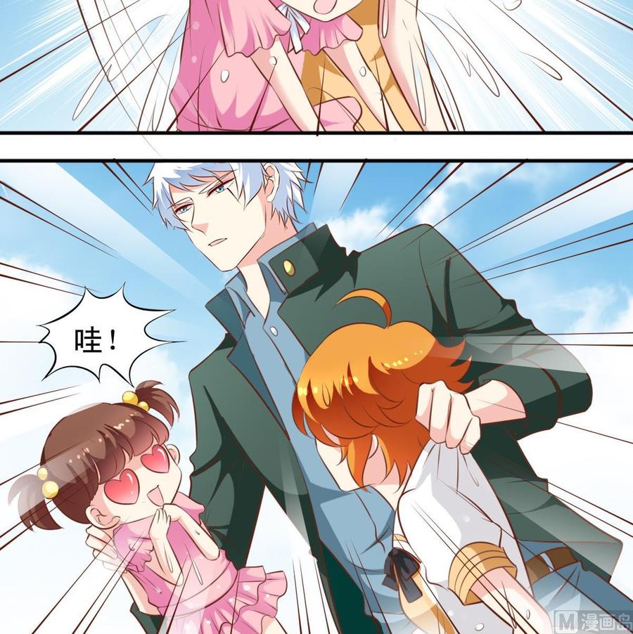 番外14 爱整洁的狼-第159话