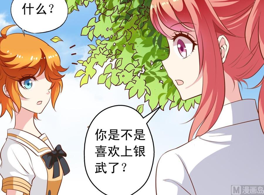 番外16 指数十出现-第161话