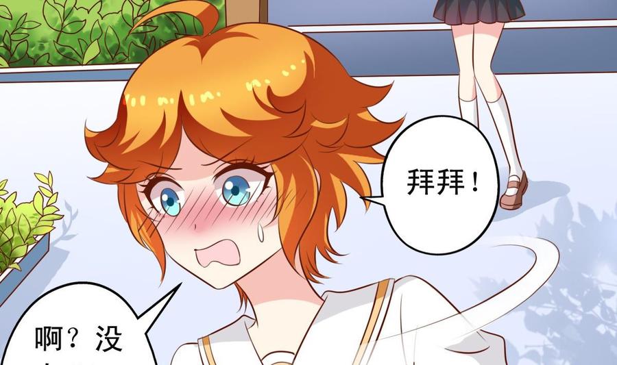 番外16 指数十出现-第161话