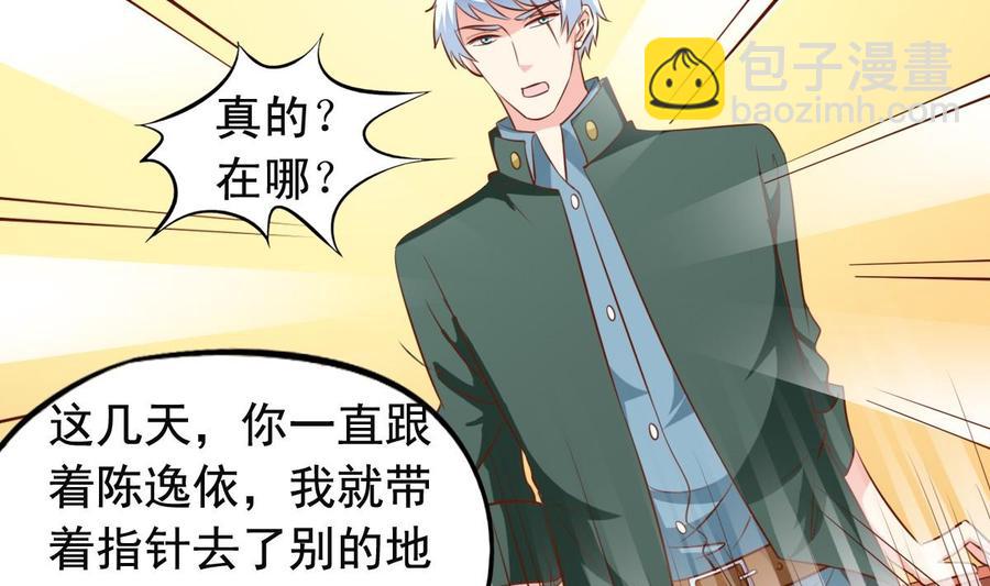 番外16 指数十出现-第161话