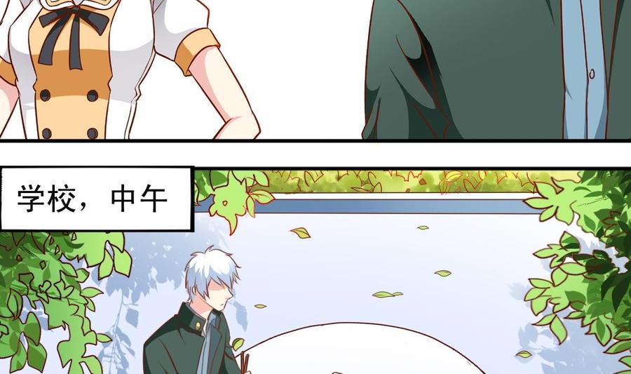 番外16 指数十出现-第161话