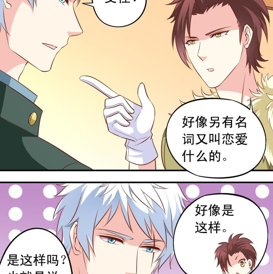 番外16 指数十出现-第161话