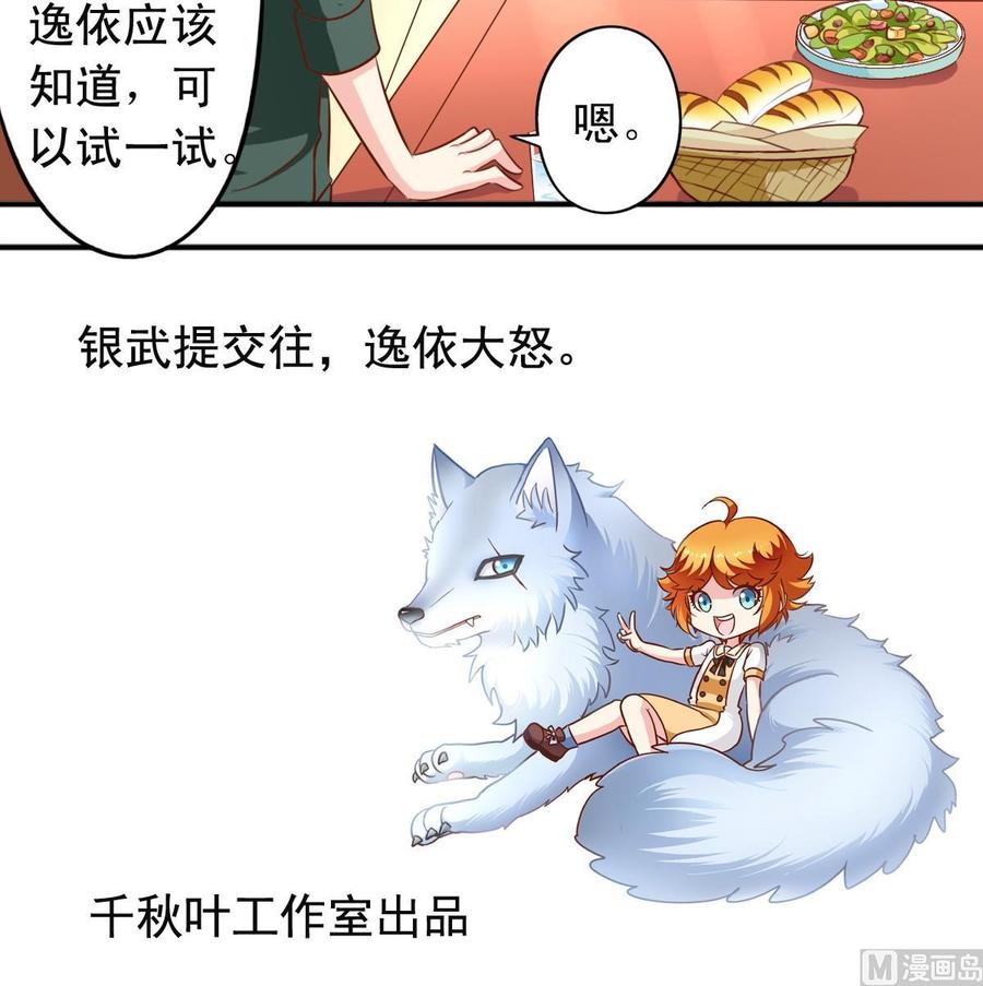 番外16 指数十出现-第161话