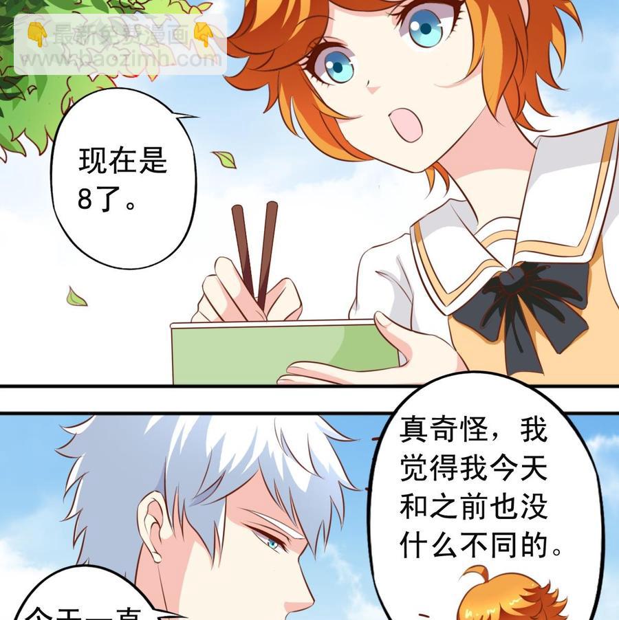 番外16 指数十出现-第161话