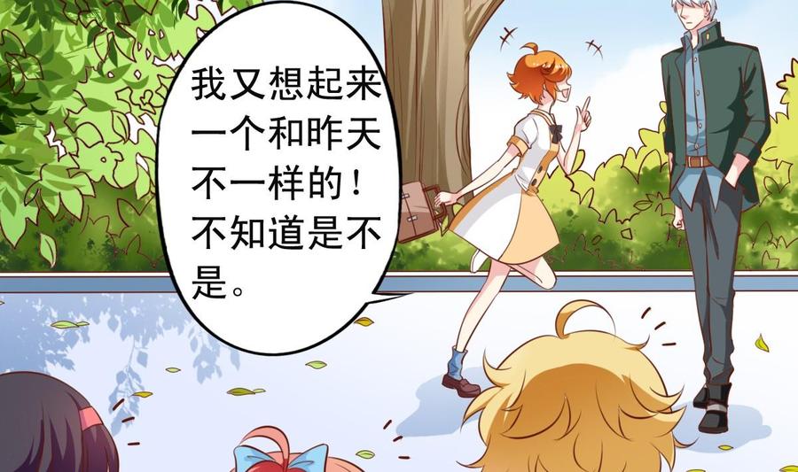 番外16 指数十出现-第161话