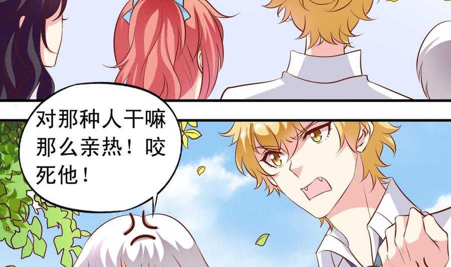 番外16 指数十出现-第161话