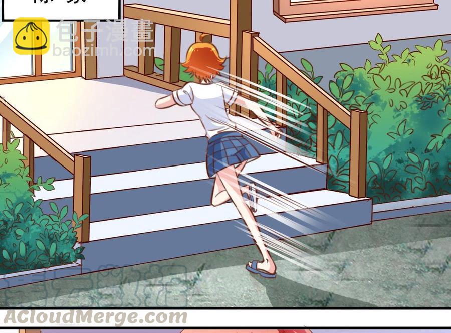 番外18 给狗吃-第163话