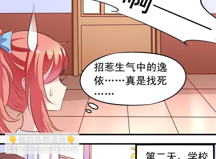 番外18 给狗吃-第163话