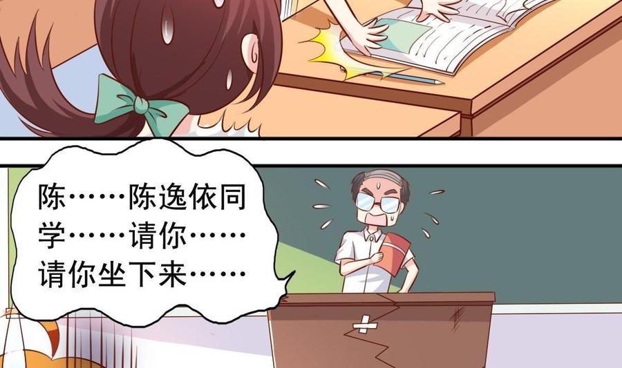 番外18 给狗吃-第163话