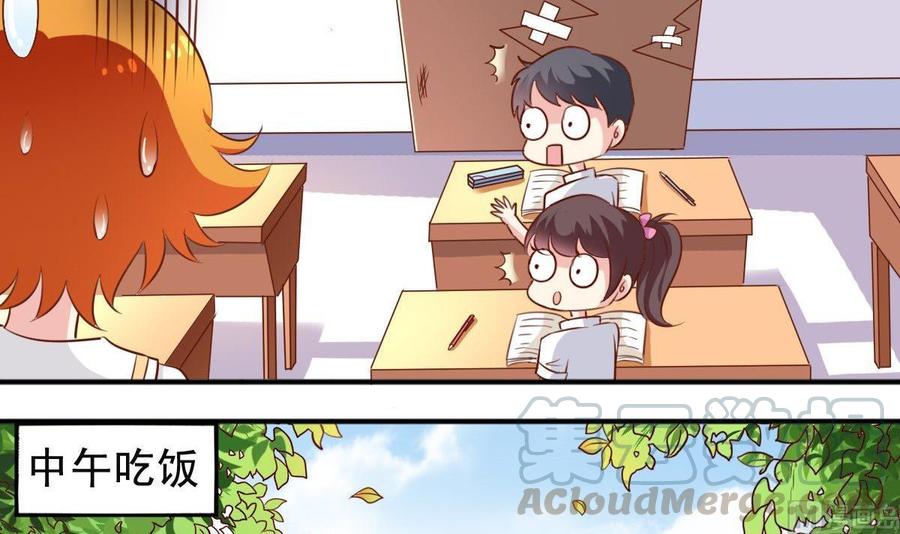 番外18 给狗吃-第163话