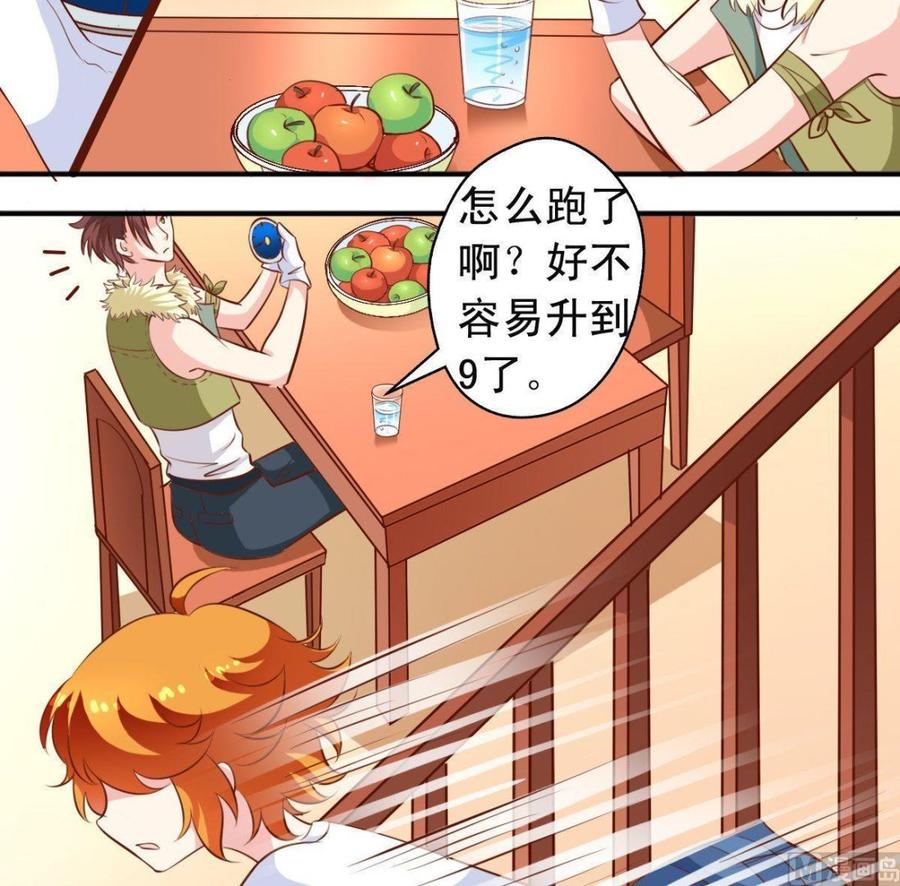 番外18 给狗吃-第163话