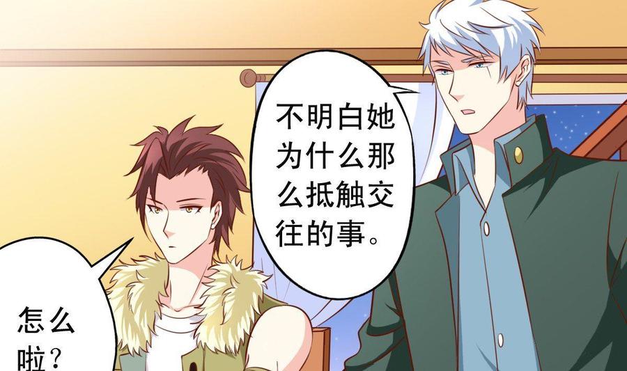 番外18 给狗吃-第163话