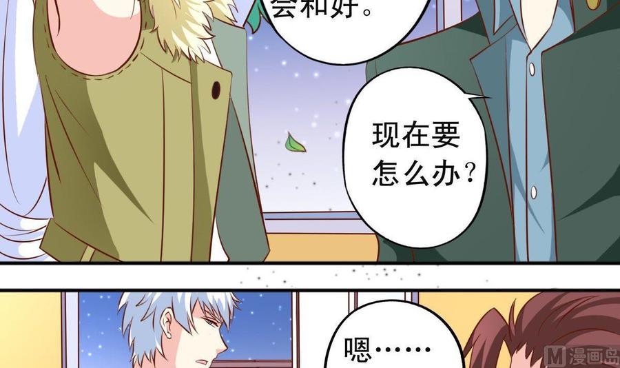 番外18 给狗吃-第163话